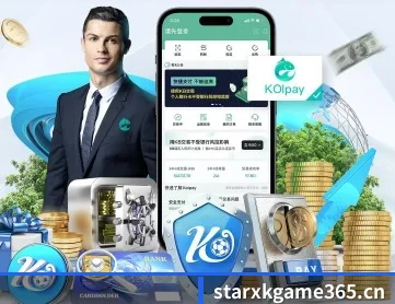 星空体育game365 APP