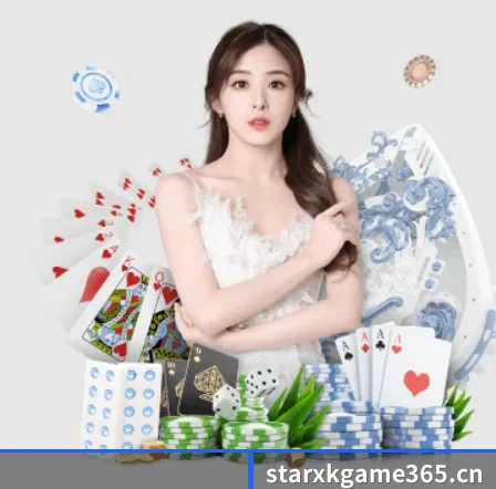 星空体育game365 APP