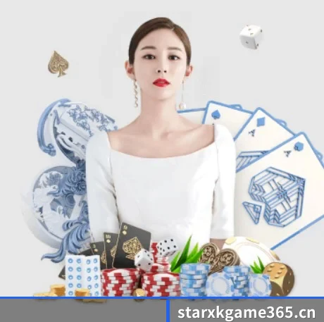 星空体育game365 APP 界面